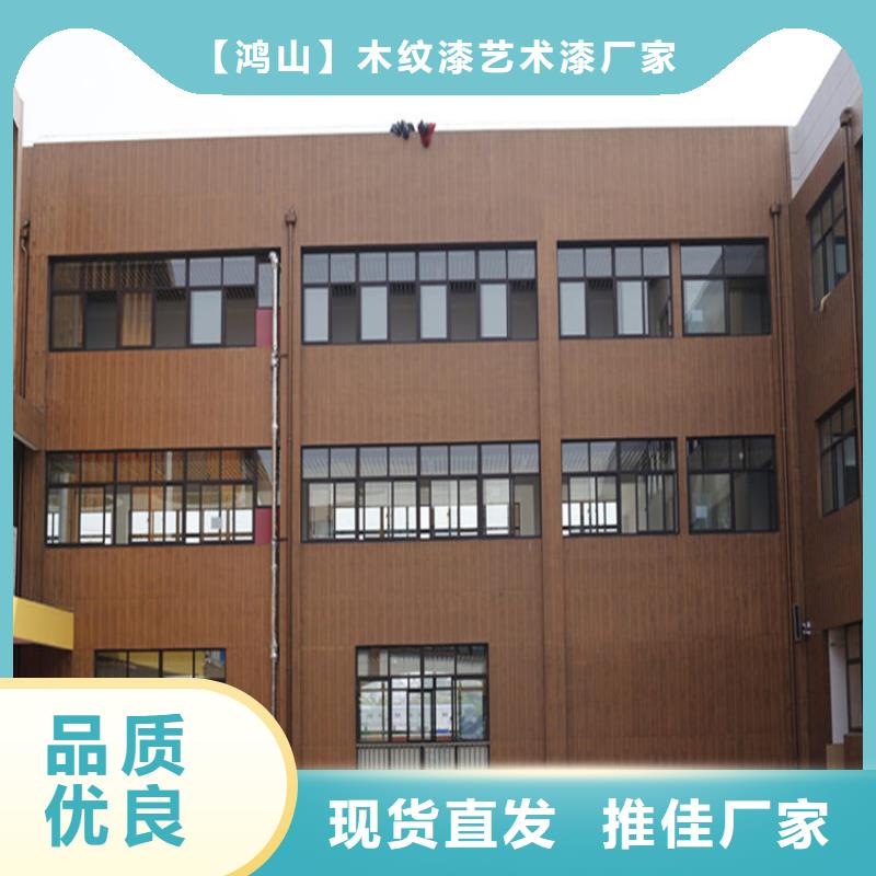 【仿木纹漆】木纹漆施工团队敢与同行比价格