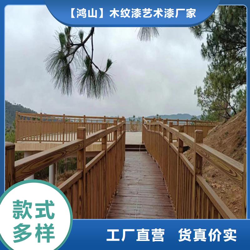 全包價格園林仿古建筑木紋漆