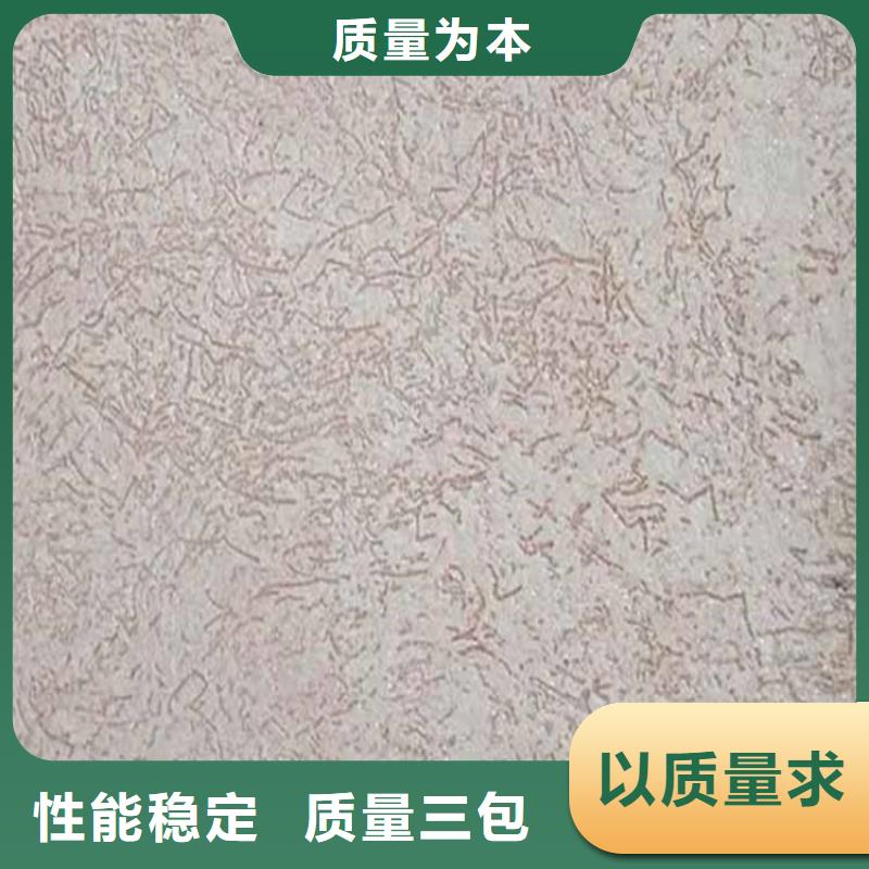 灰泥_【木紋漆廠商】制造廠家