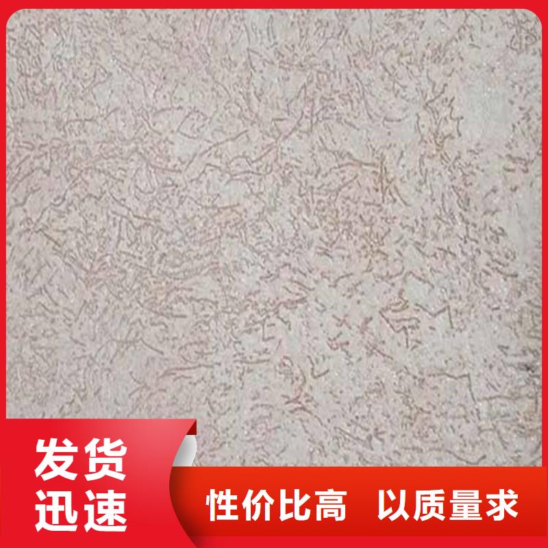 【灰泥】,雅晶石廠家售后無憂