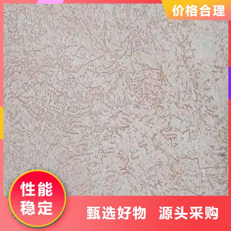 灰泥木紋漆廠家直銷廠家直銷放心