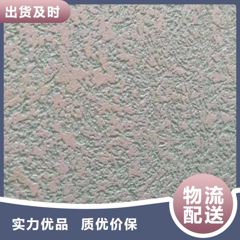 灰泥灰泥漆來圖定制