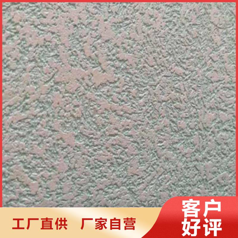 【灰泥】灰泥涂料公司廠家直銷售后完善