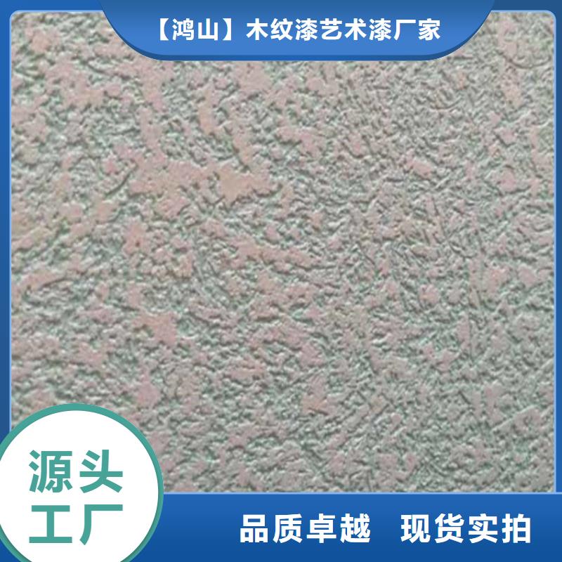 灰泥,木紋漆施工團隊性能穩定