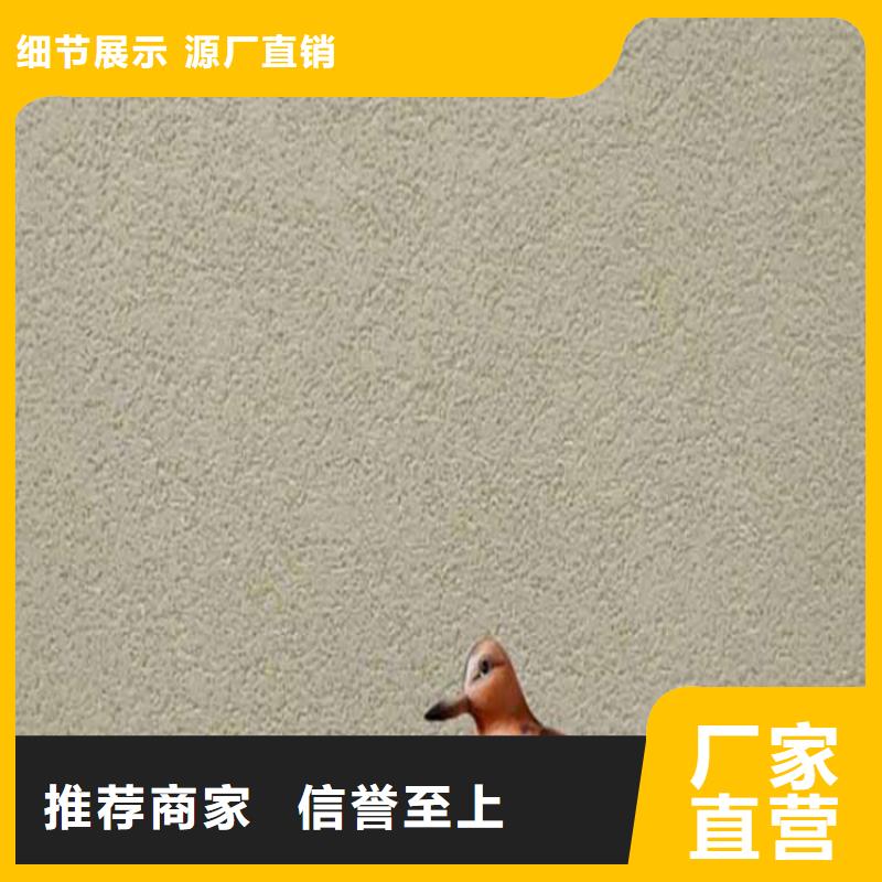 外墙灰泥视频-外墙灰泥(鸿山)覆盖地域河南省新乡市延津|凤泉|濮阳|鹤壁|南阳|商丘|信阳|洛阳|三门峡