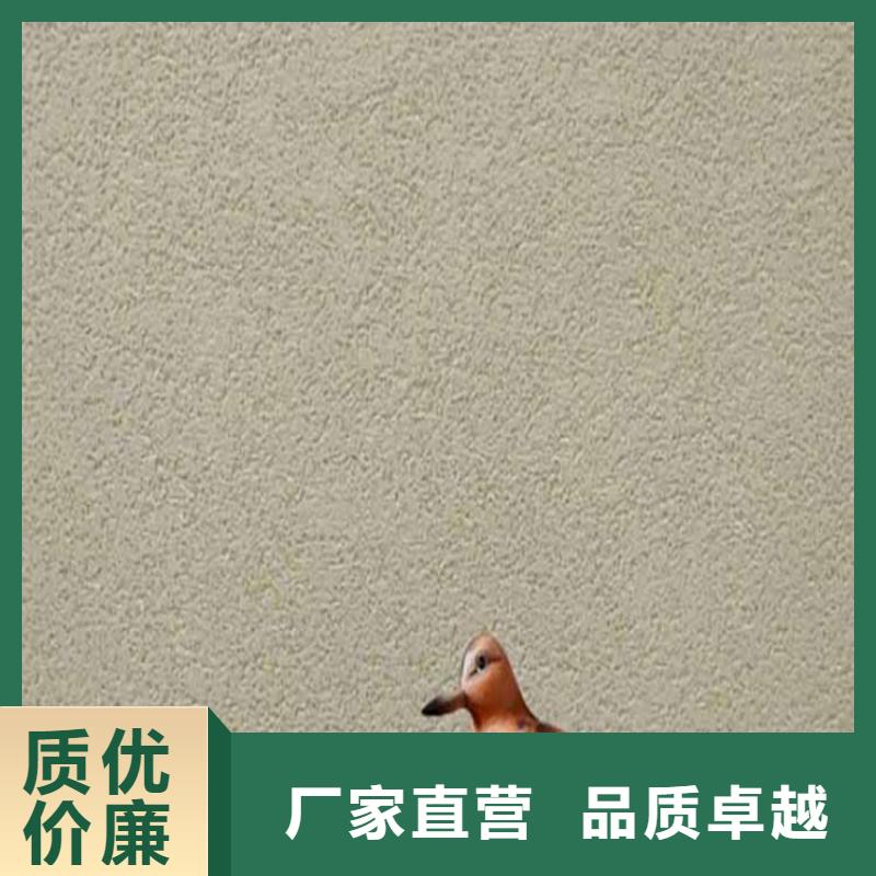 灰泥鋼結構木紋漆源頭廠家供應