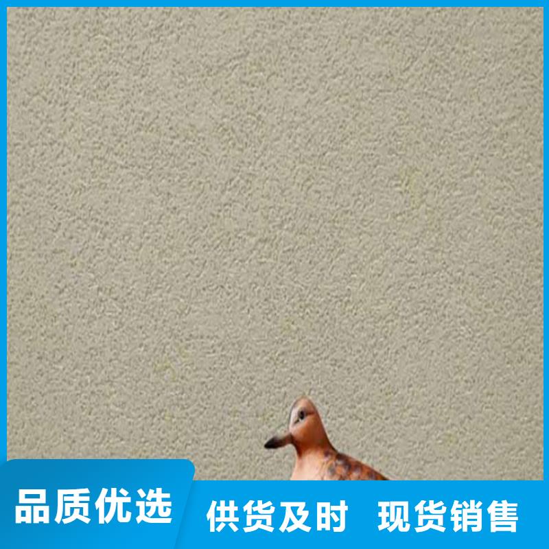 灰泥灰泥涂料價(jià)格海量庫存