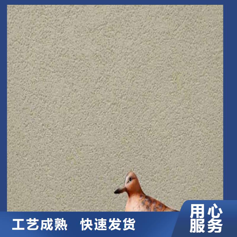 灰泥-質感漆真材實料