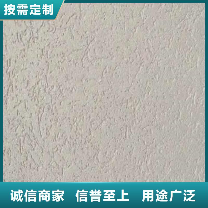 灰泥,質感漆廠商產地廠家直銷