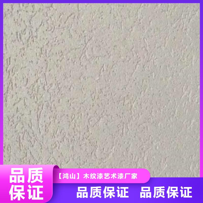 【灰泥】廊架木紋漆高品質誠信廠家