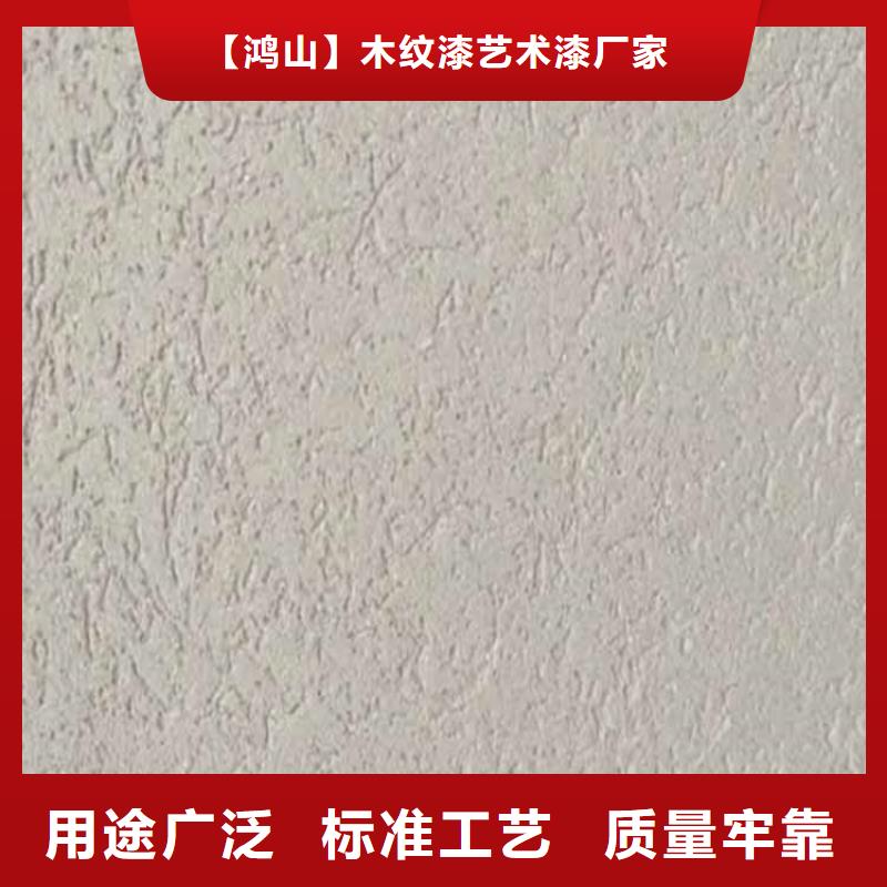 灰泥-外墻木紋漆買的放心