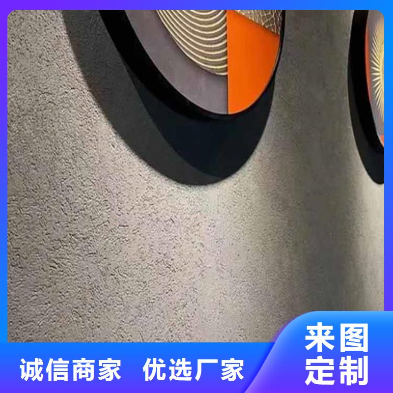 灰泥-稻草漆厂商货源稳定