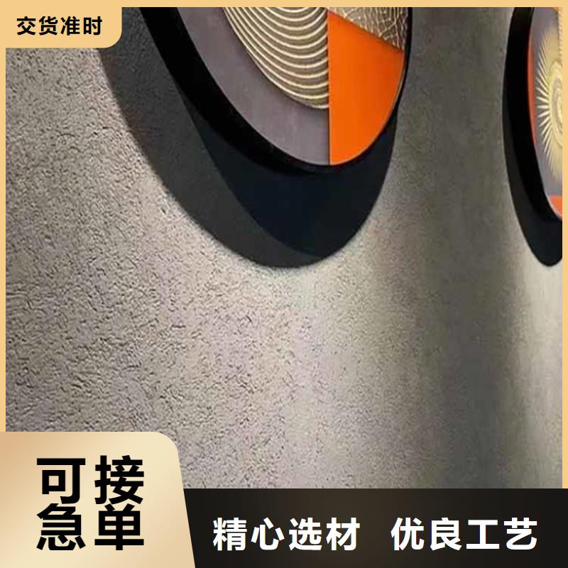 灰泥金屬木紋漆源頭廠家經驗豐富