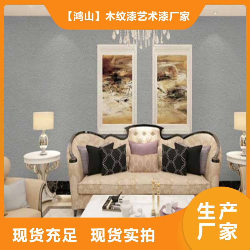 灰泥外墻木紋漆廠家直銷供貨穩定