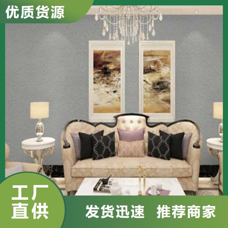灰泥稻草泥廠商貨源穩(wěn)定