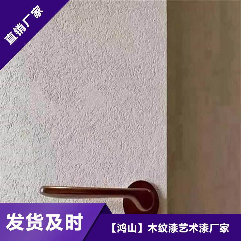 灰泥_護(hù)欄木紋漆品質(zhì)好才是硬道理