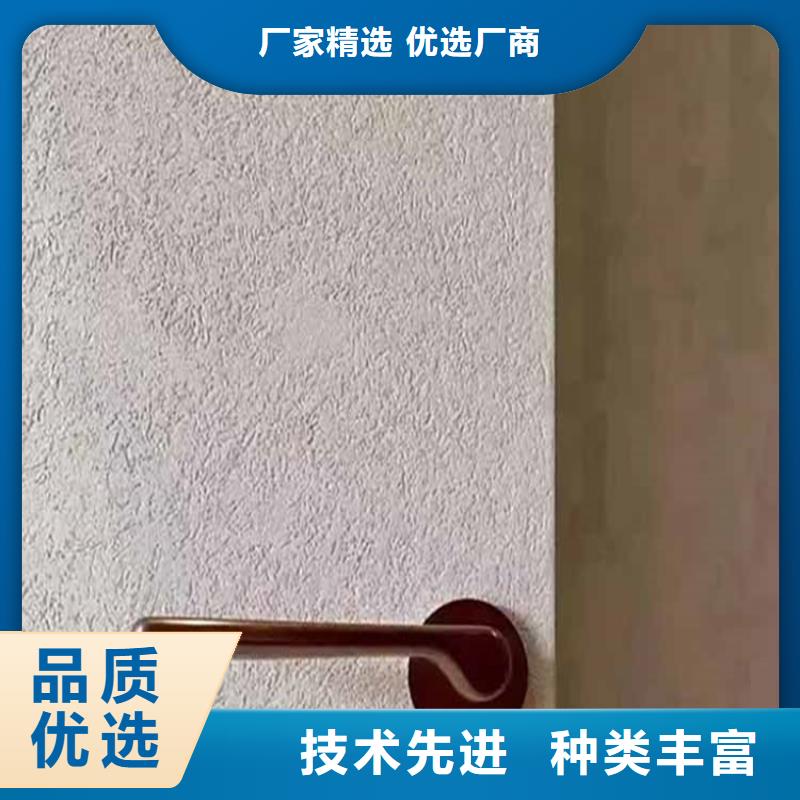 灰泥灰泥涂料價格真材實料