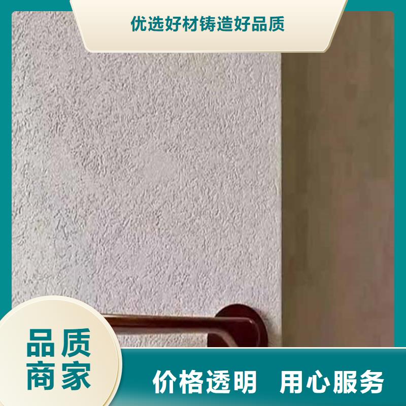 外墙灰泥视频-南票|连山|锦州|阜新|抚顺|大连|鞍山|朝阳鸿山外墙灰泥_ 鸿山木纹漆艺术漆厂家(葫芦岛市分公司)