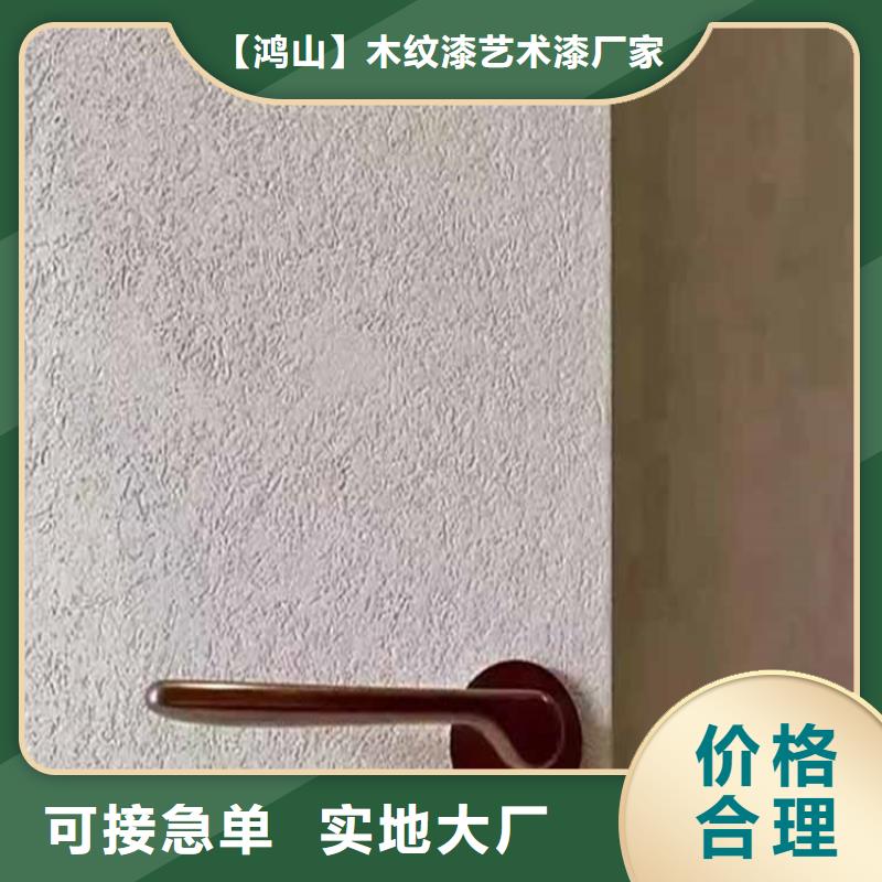 灰泥質感漆價格用心服務