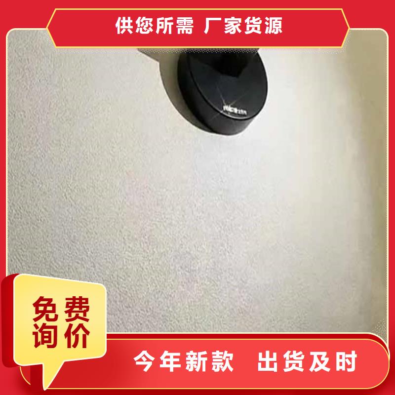 灰泥雅晶石廠家產(chǎn)品優(yōu)良