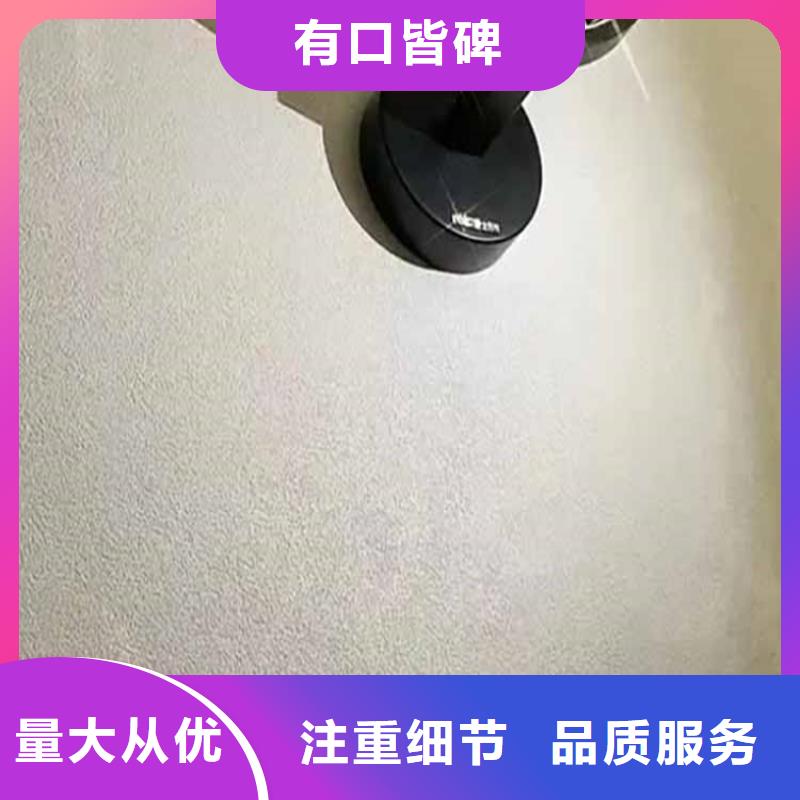 灰泥微水泥批發(fā)精心打造