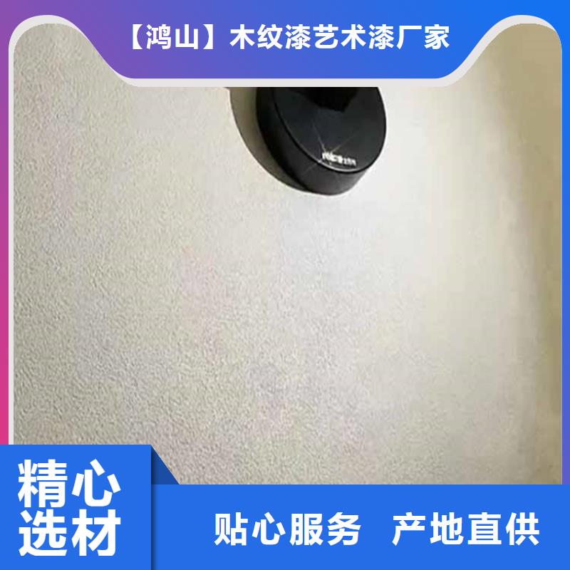 灰泥鋼結構木紋漆源頭廠家供應