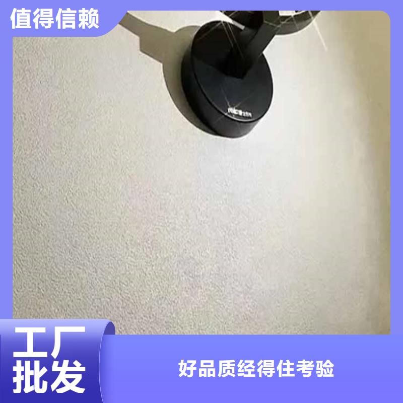 灰泥_灰泥涂料公司制造廠家
