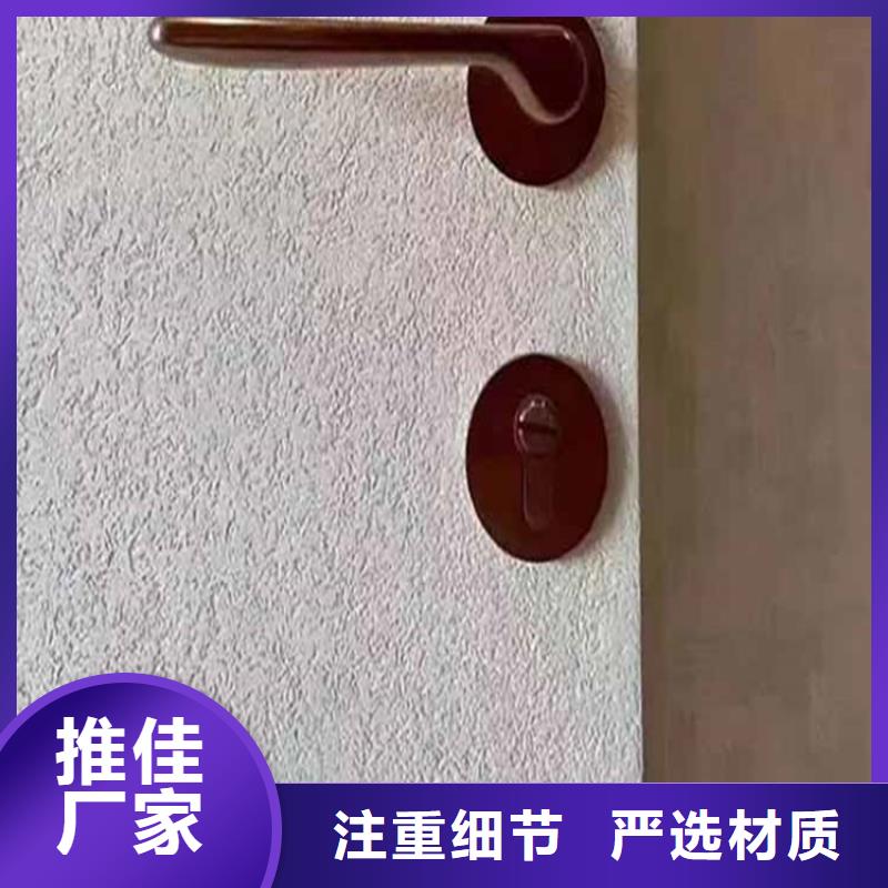 灰泥景區木紋漆廠家供應