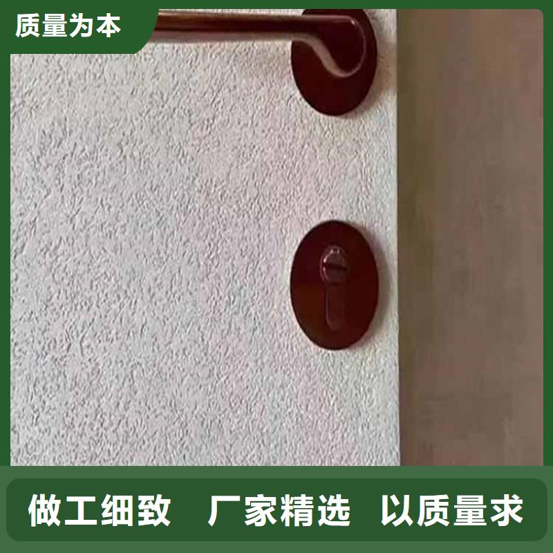 灰泥木紋漆多少錢買的放心安興用的舒心