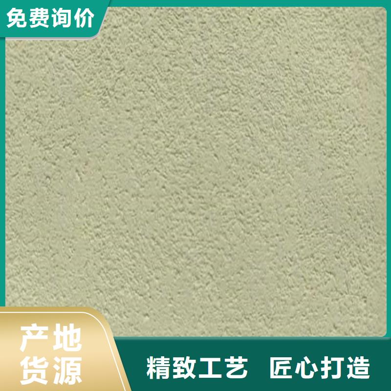 灰泥質感漆價格國標檢測放心購買