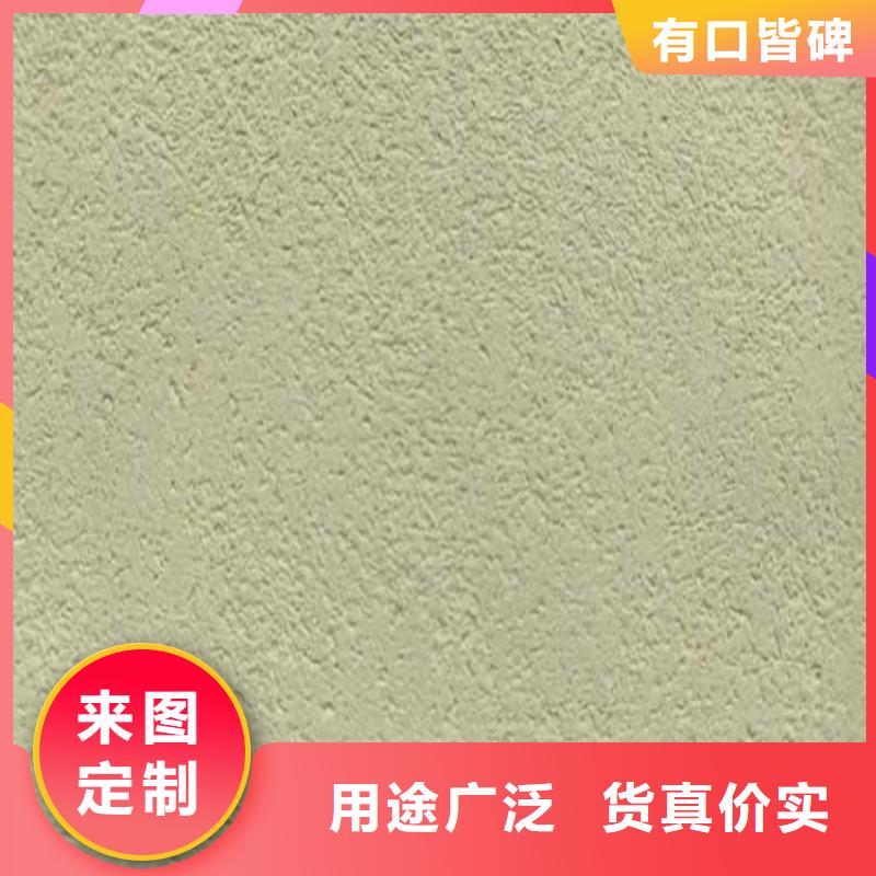 灰泥質(zhì)感漆價(jià)格國(guó)標(biāo)檢測(cè)放心購(gòu)買