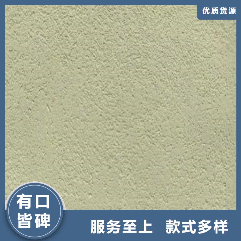 灰泥木紋漆廠家直銷廠家直銷放心