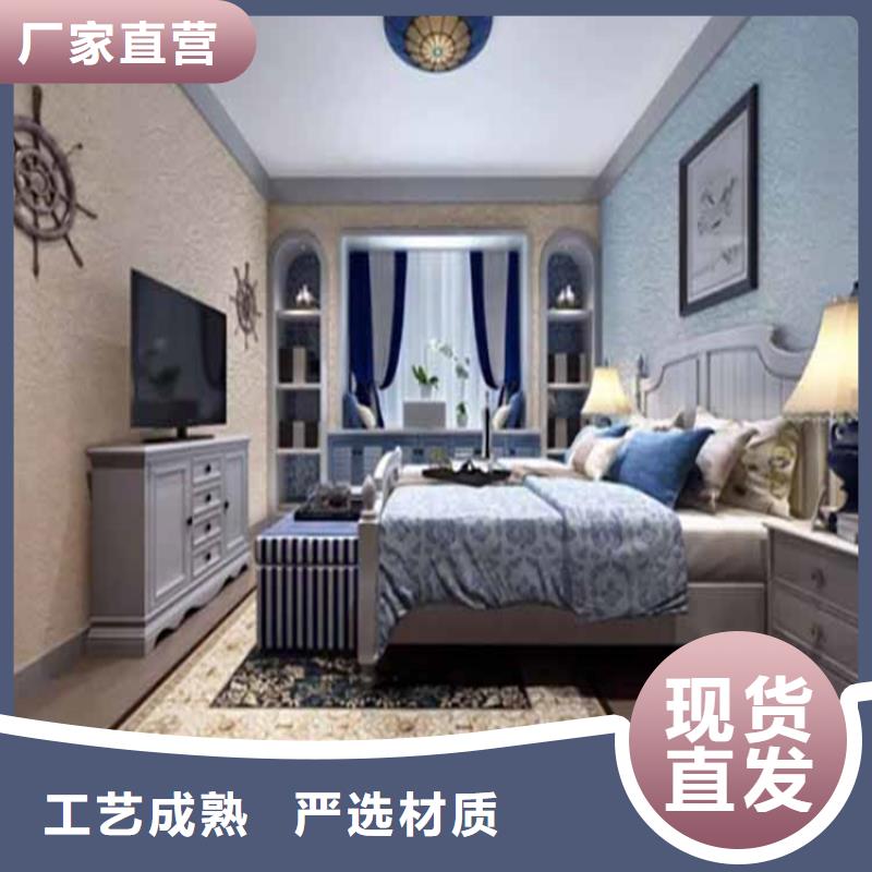 灰泥-雅晶石施工高品質誠信廠家