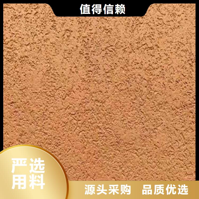 灰泥稻草泥廠商產品細節參數