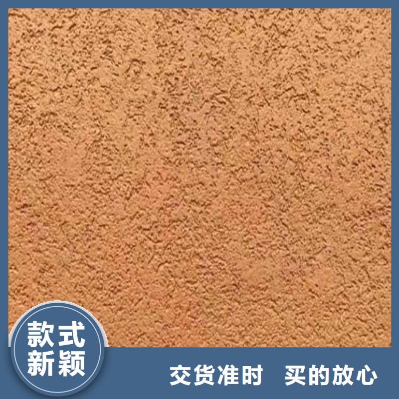 灰泥-質感漆真材實料