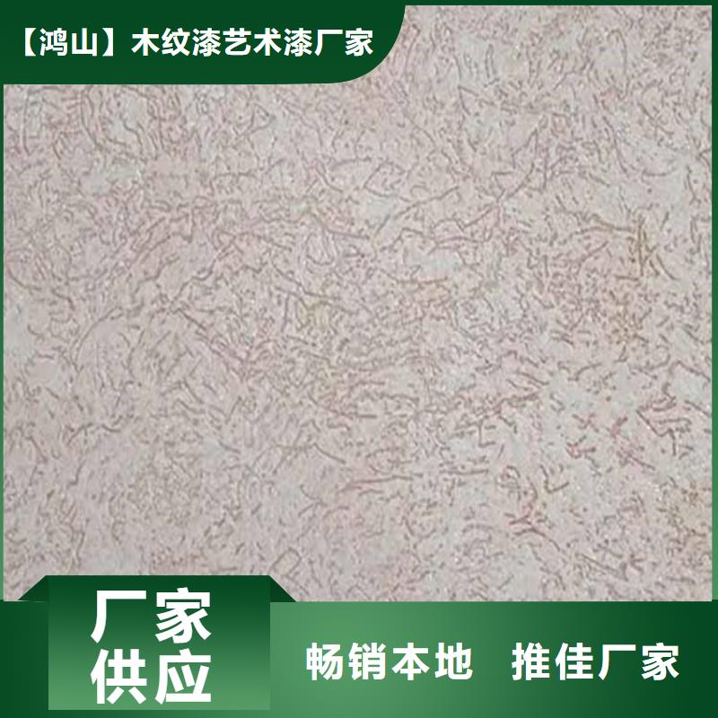 灰泥灰泥漆來圖定制