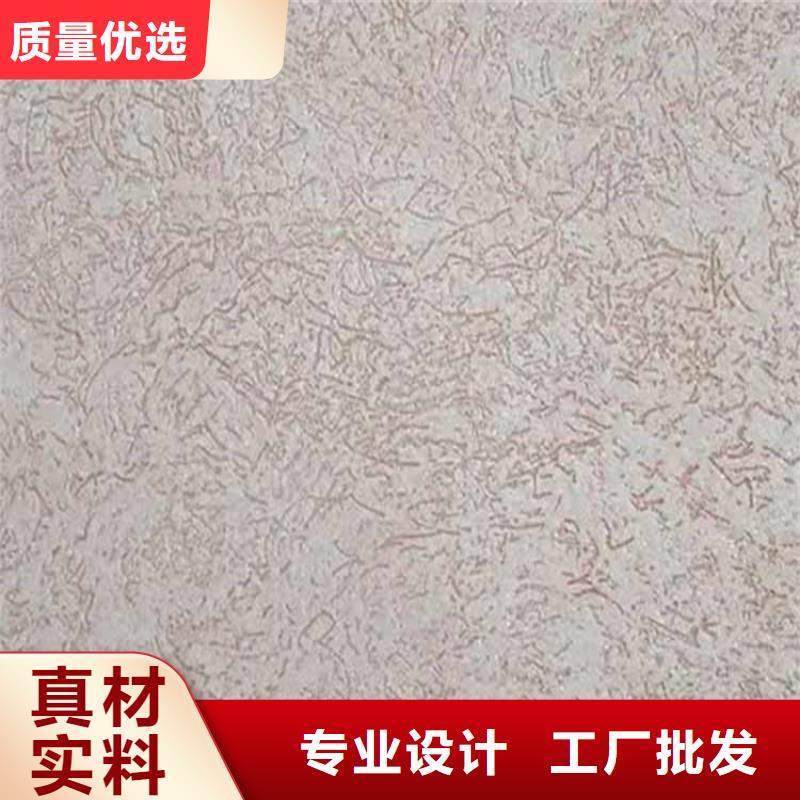 【灰泥】,微水泥廠商主推產品