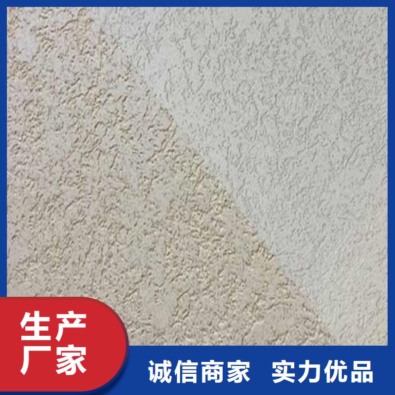 灰泥雅晶石施工廠家工藝先進