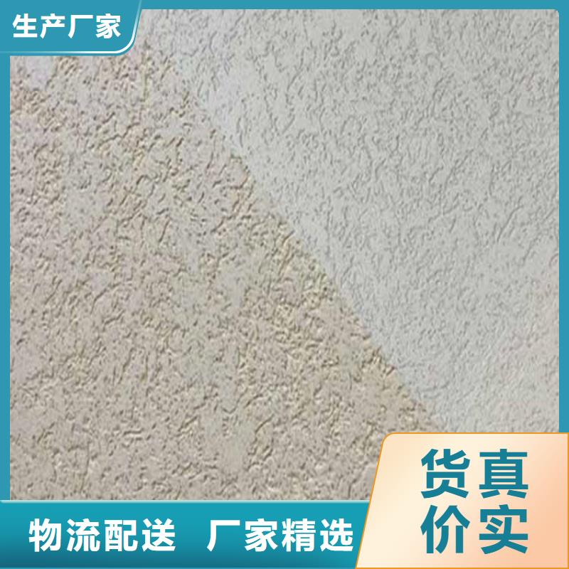 外墙灰泥视频-外墙灰泥-河南省新乡市长垣|辉|焦作|平顶山|周口|漯河|商丘|信阳【周边】经销商