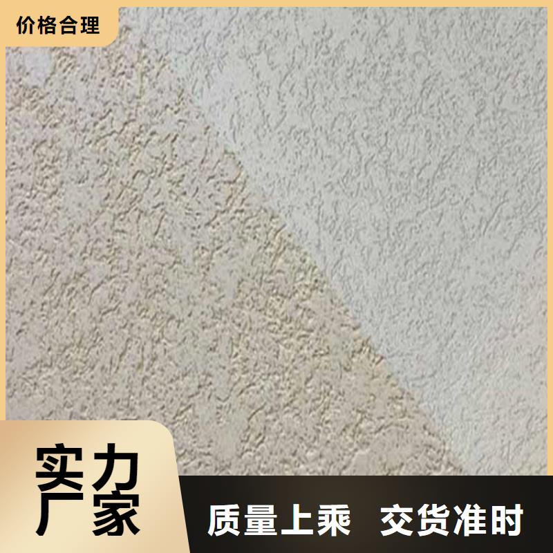 【灰泥】廊架木紋漆高品質(zhì)誠(chéng)信廠家