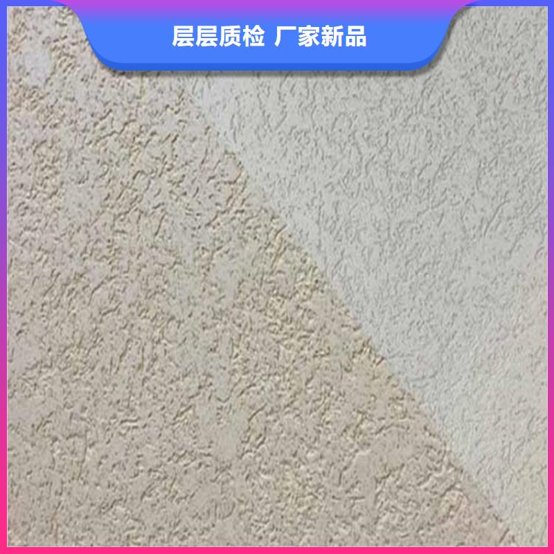 灰泥【灰泥涂料公司】工廠批發