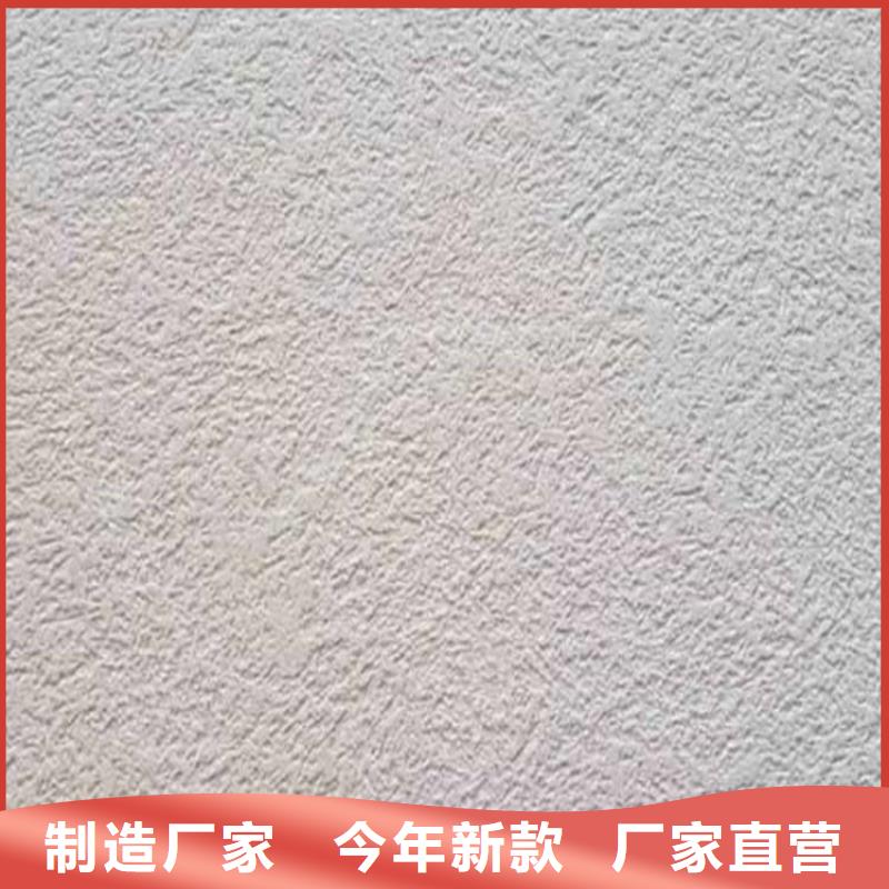 灰泥灰泥涂料厂家售后无忧