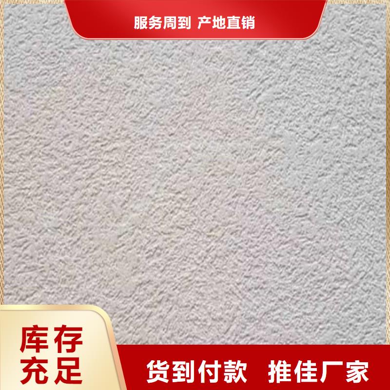 灰泥,木紋漆施工團隊性能穩定