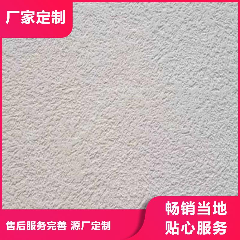灰泥稻草泥廠商貨源穩(wěn)定