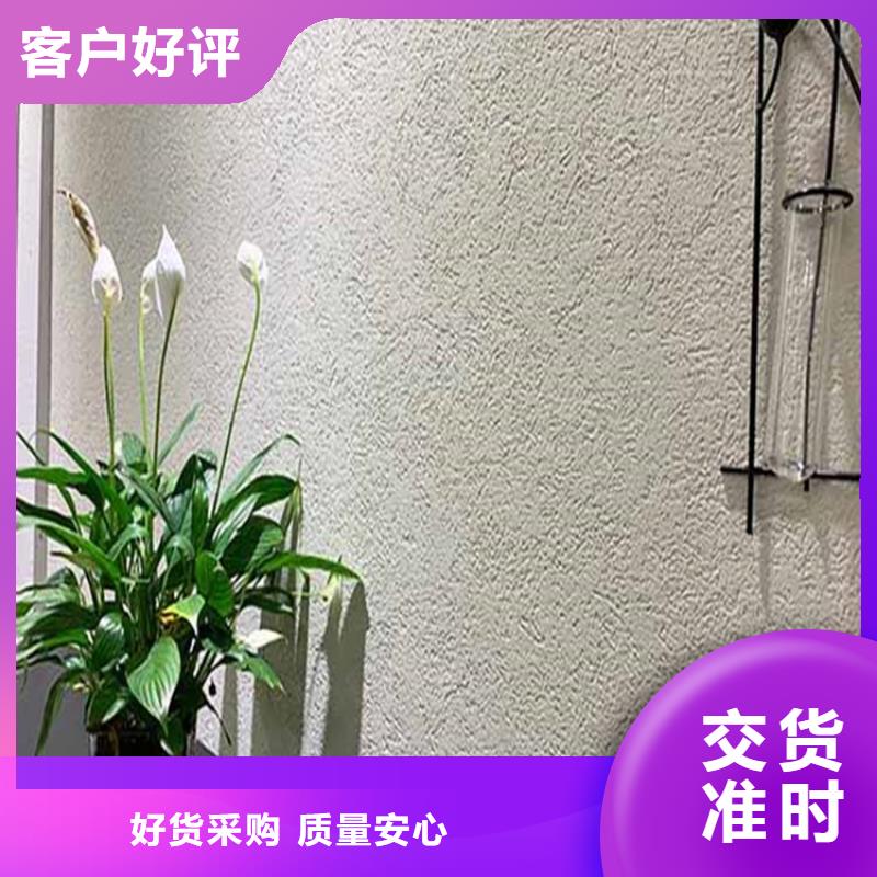 灰泥_【木紋漆廠商】制造廠家