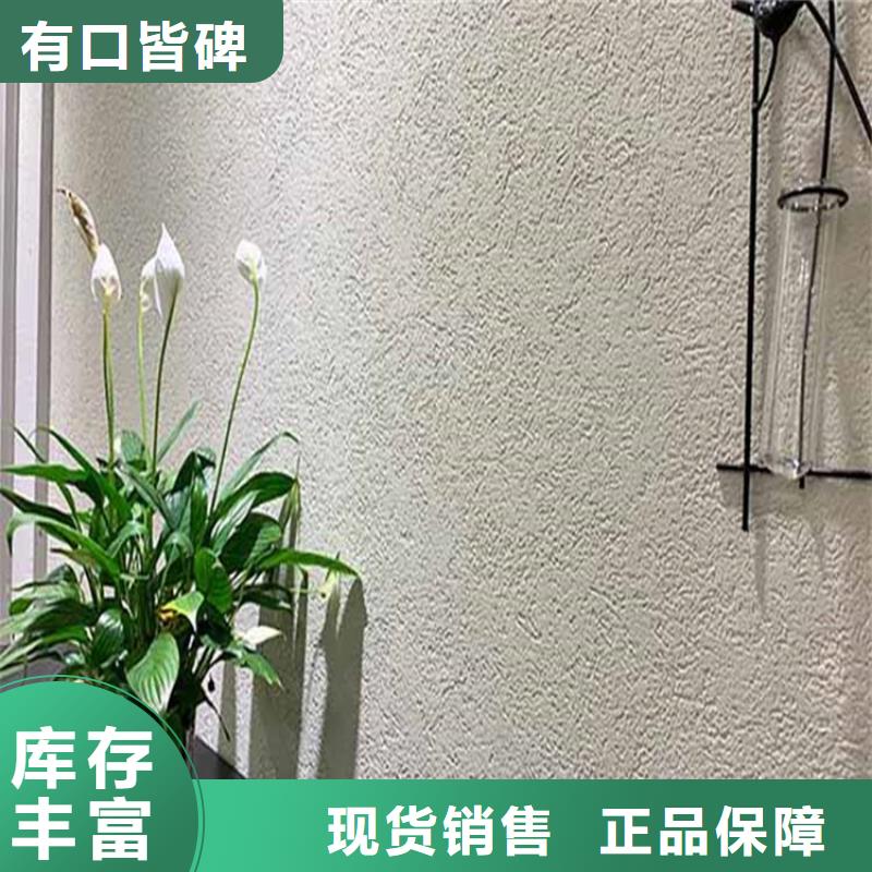 灰泥_稻草漆批發實力廠家