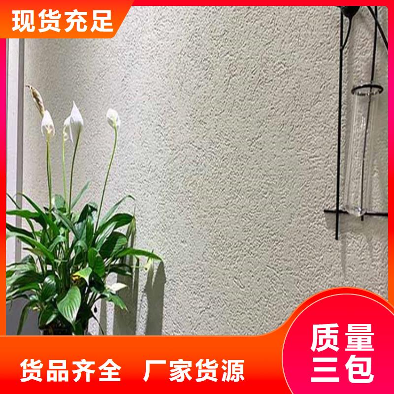 灰泥,馬來漆批發(fā)高品質(zhì)現(xiàn)貨銷售