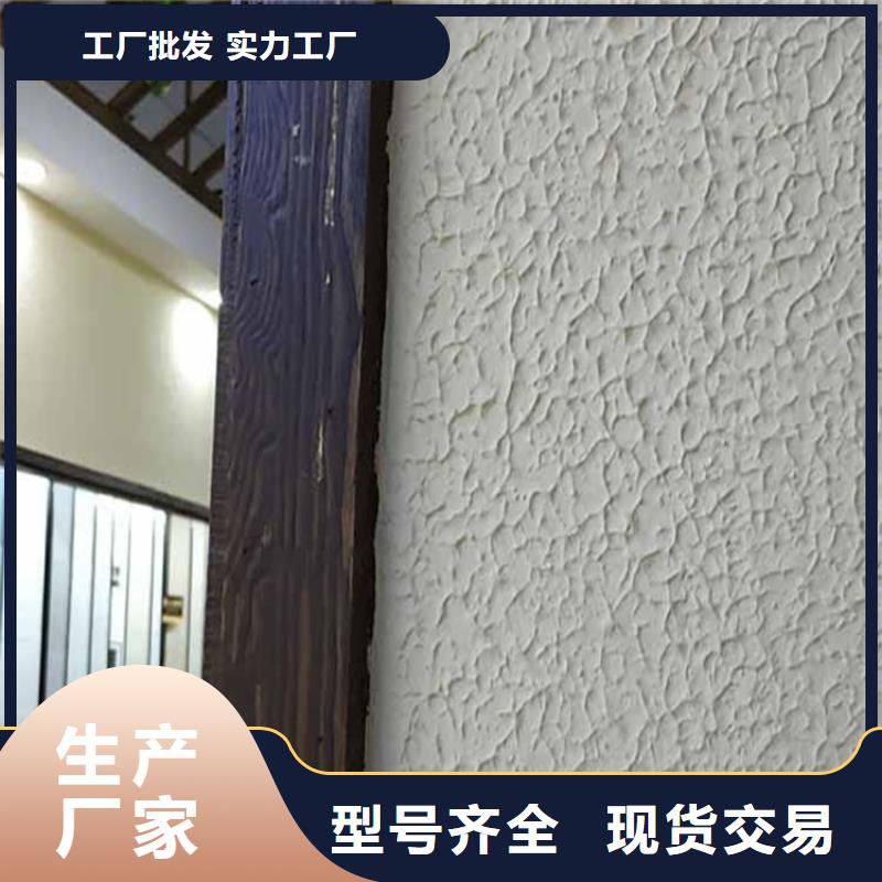 灰泥【灰泥涂料公司】工廠批發