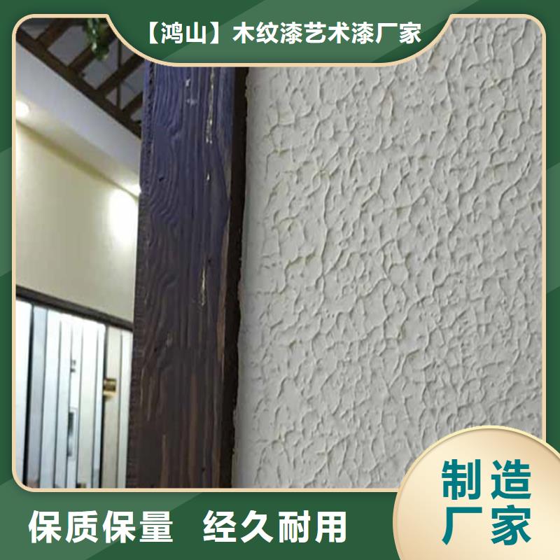【灰泥】灰泥涂料公司廠家直銷售后完善