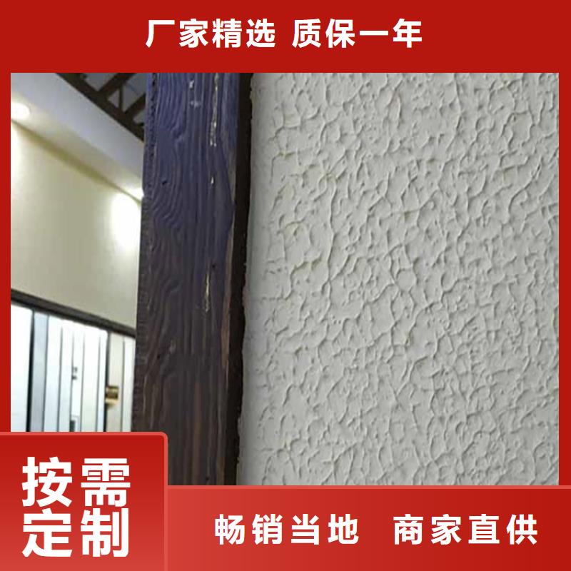 灰泥_稻草漆批發實力廠家